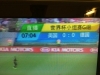 WM-Spiel USA v Deutschland im Fernsehen
